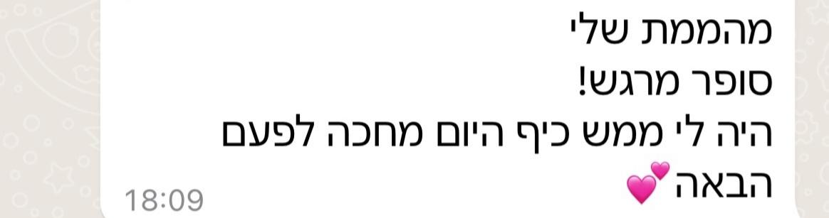 WhatsApp Image 2024-09-23 at 20.08.05 (1)