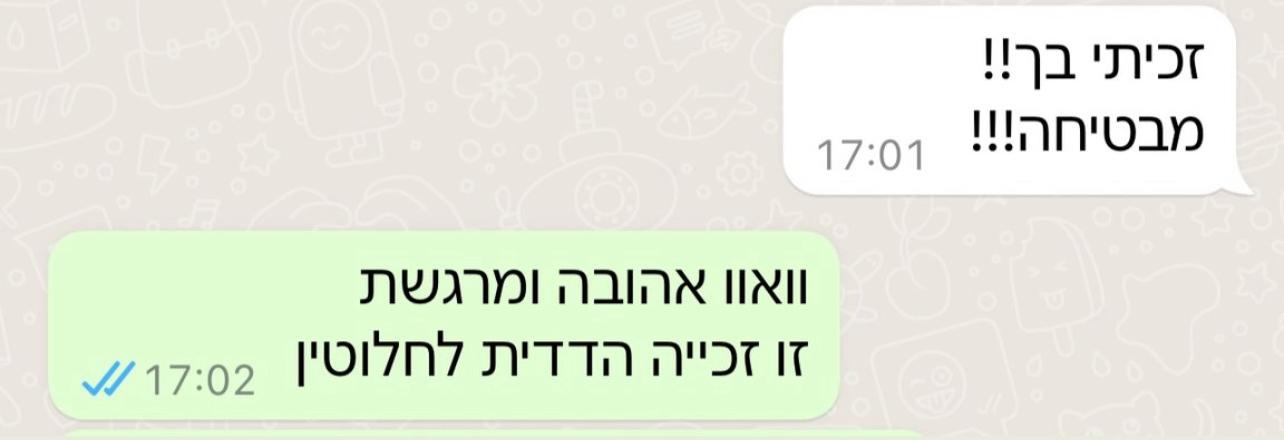 WhatsApp Image 2024-09-23 at 20.08.05 (4)