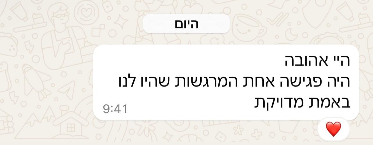 WhatsApp Image 2024-09-23 at 20.08.05 (6)