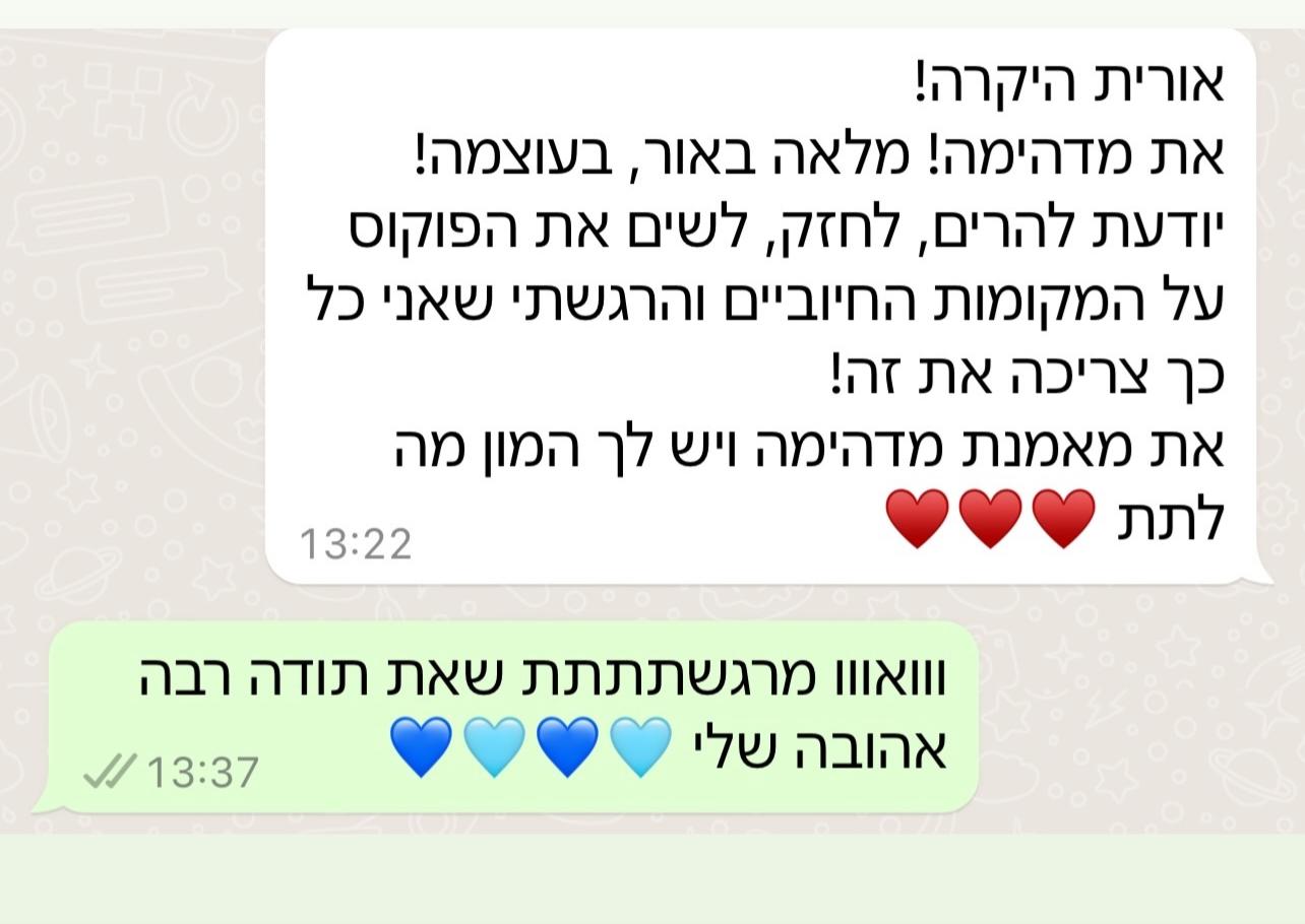 WhatsApp Image 2024-09-23 at 20.08.05